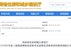 报考二级建造师需要什么资格报二级建造师需要什么条件
