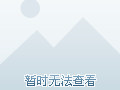 温泉工程施工流程温泉工程施工