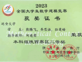 bim建模工程师竞赛bim建模工程师证书含金量