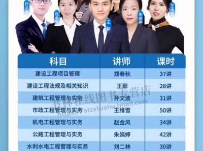 二级结构工程师考试资格2021二级结构工程师报考条件是什么