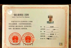 消防工程师消防工程师考试科目及内容