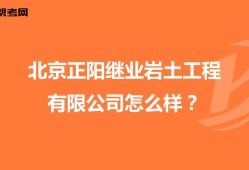 河南岩土工程师查社保吗河南岩土工程师代报名