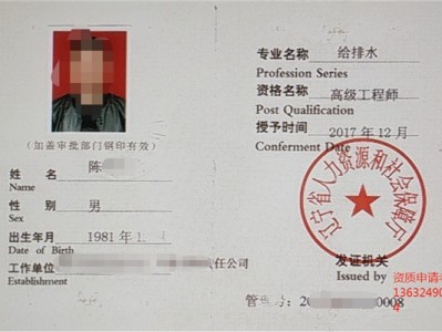 计算机专业可以考土建中级职称吗,学计算机的能考岩土工程师吗