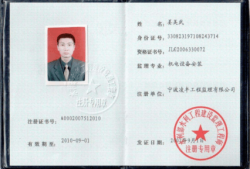 江苏省省监理工程师怎么注销监理工程师注销流程