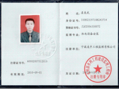 江苏省省监理工程师怎么注销监理工程师注销流程