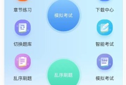 注册岩土工程师全是选择题注册岩土工程师刷题的app