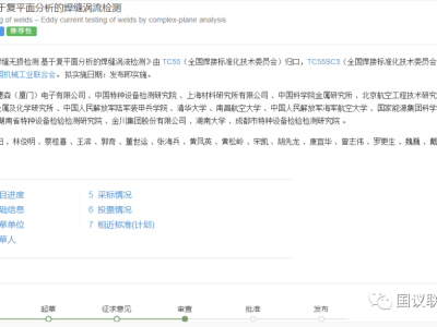 bim工程师投标可以加分吗,bim工程师证书招标