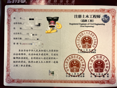 注册岩土工程师60万三年,注册岩土工程师60万