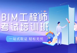 苏州金螳螂bim工程师招聘苏州bim工程师在哪报名