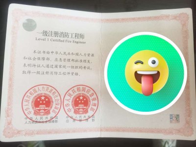 河南二级消防工程师报名费多少钱河南二级消防工程师报名