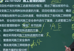 湖南二级建造师报考条件湖南二级建造师报考条件2020报考时间