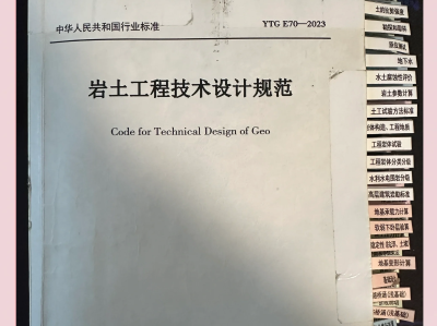岩土考试哪个培训机构号好呼市靠谱岩土工程师培训