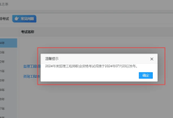 湖北监理工程师成绩查询,湖北监理工程师成绩查询官网