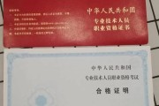 山东省注册安全工程师报考条件,山东省注册安全工程师
