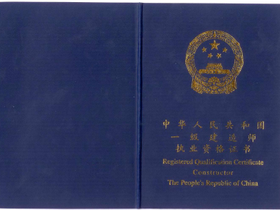 一级建造师考试哪一科最难,一级建造师哪科最难考