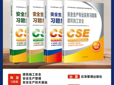 注册安全工程师群,注册安全工程师贴吧