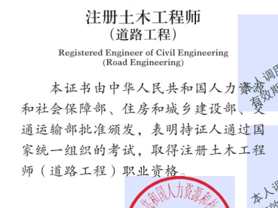 专业公路bim工程师,专业公路bim工程师招聘