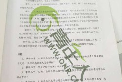 二级建造师建筑专业实务谁讲的好,二级建造师建筑专业试题