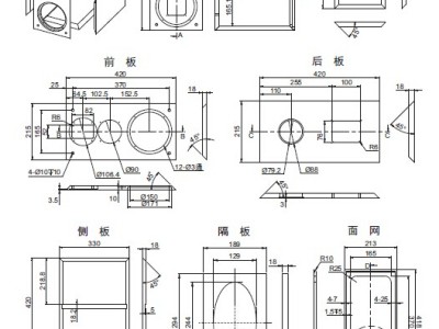 音箱图纸大全箱体音箱图纸
