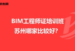 bim工程师是几级证,bim工程师证书有几级