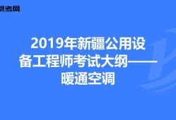 bim机电工程师岗位职责bim机电专业