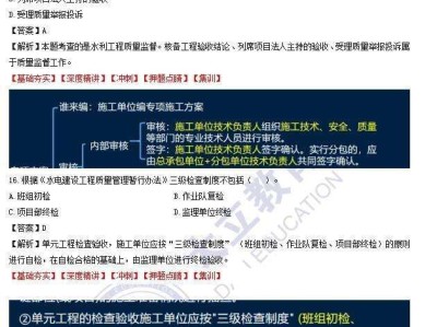 二级建造师市政教学视频的简单介绍