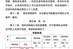 安全工程师成绩合格怎么领证安全工程师补贴怎么领取