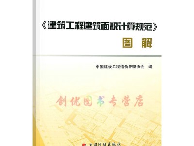 造价工程师合格标准2019,造价工程师规范