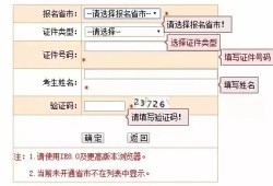 湖南监理工程师准考证打印时间2022,湖南监理工程师准考证打印时间