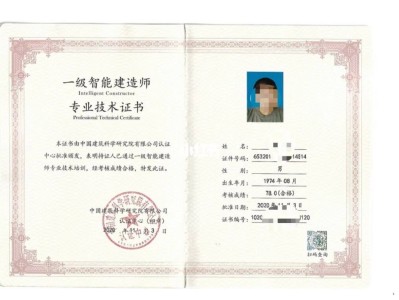 宁波一级建造师培训,宁波一级建造师