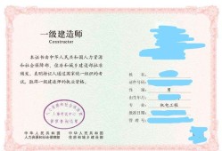 一级建造师图,一级建造师图片高清
