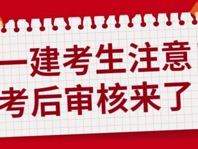 2020年山东一建证书领取通知,山东一级建造师证书领取地点