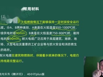 机电二级建造师题库及答案,机电二级建造师题库