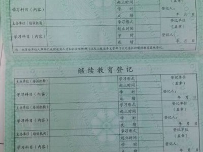 注册安全监理工程师查询,注册安全监理工程师考试时间