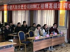 江苏省bim工程师培训学习江苏省建设工程bim应用大赛