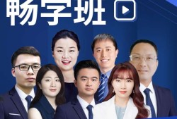 注册安全工程师网校注册安全工程师网校那个最好