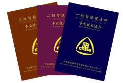 房建一级建造师房建一级建造师含金量