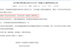 甘肃造价工程师成绩查询官网甘肃造价工程师成绩查询