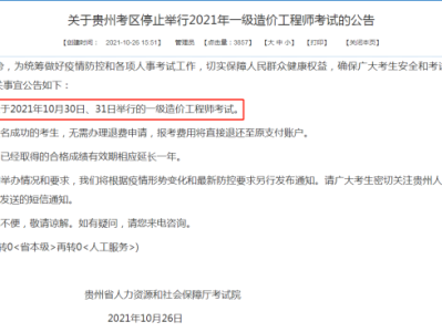 甘肃造价工程师成绩查询官网甘肃造价工程师成绩查询
