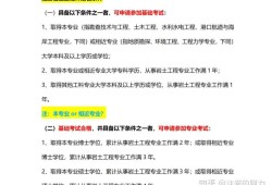 岩土工程师哪个部门审核,岩土工程师资格审查会查社保吗?