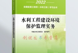 监理工程师考试题型监理工程师考试