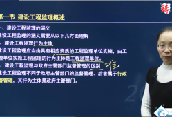 沈阳招聘监理工程师,沈阳招聘监理工程师最新信息