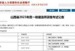 学生能考一级建造师吗,在校大学生可以考一级建造师证吗