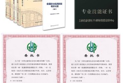 bim高级工程师含金量,bim高级工程师全程