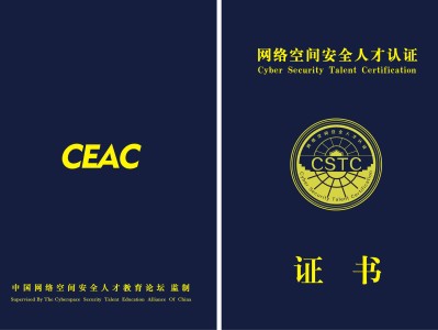 网络安全工程师就业网络安全工程师就业单位