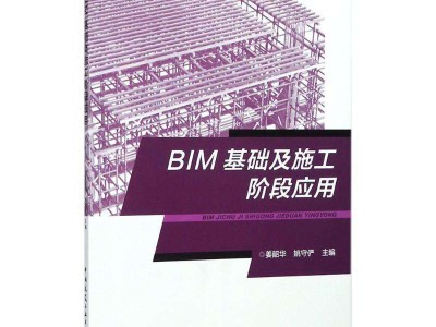 关于电力bim工程师要准备哪些材料的信息