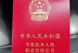 二级注册岩土工程师考试科目,有二级注册岩土工程师吗