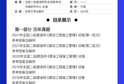 二级建造师有什么用途,二级建造师有什么用途和价值