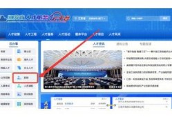 岩土工程师资格审查会查社保吗?,江苏省岩土工程师报名查社保吗
