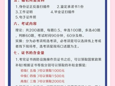 内蒙古消防工程师考试报名时间,内蒙古消防工程师什么时候报名